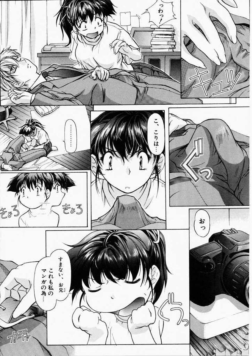 【中村卯月】ディッシュアップ