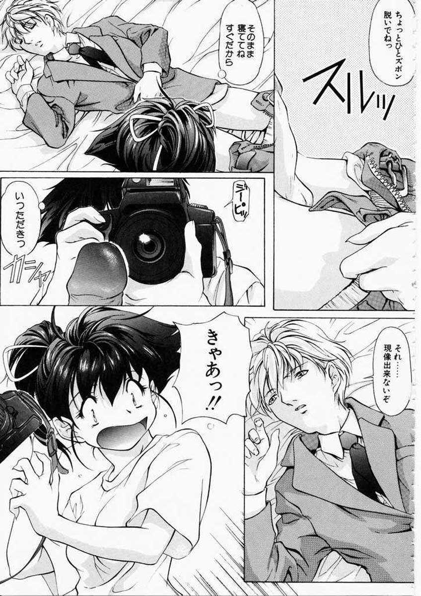 【中村卯月】ディッシュアップ