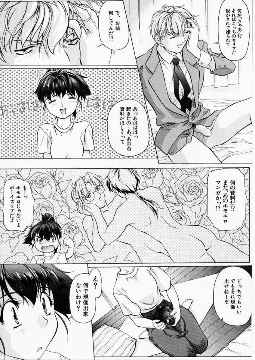 【中村卯月】ディッシュアップ