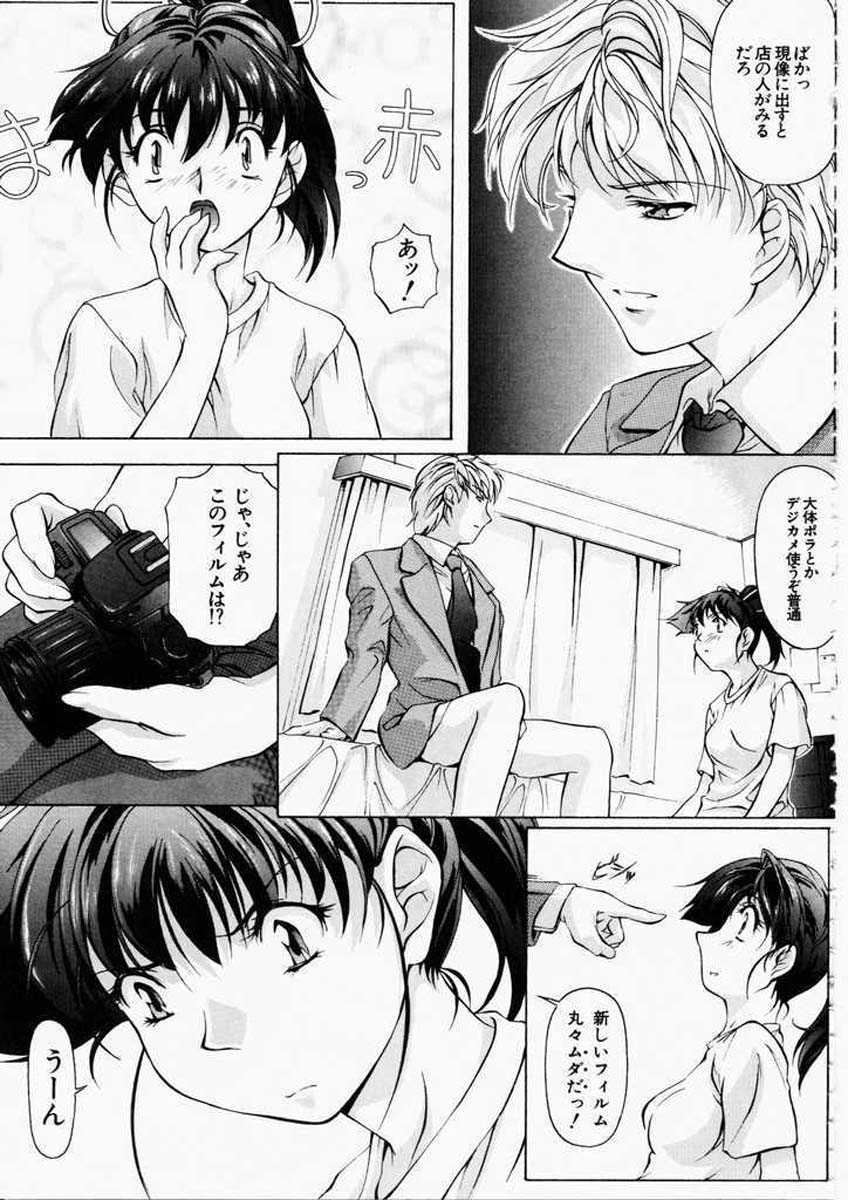 【中村卯月】ディッシュアップ