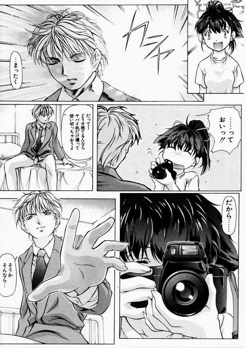 【中村卯月】ディッシュアップ