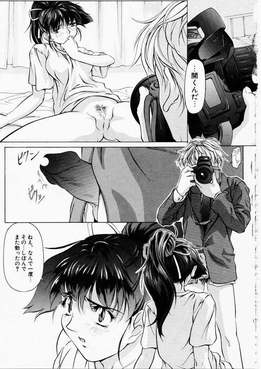 【中村卯月】ディッシュアップ