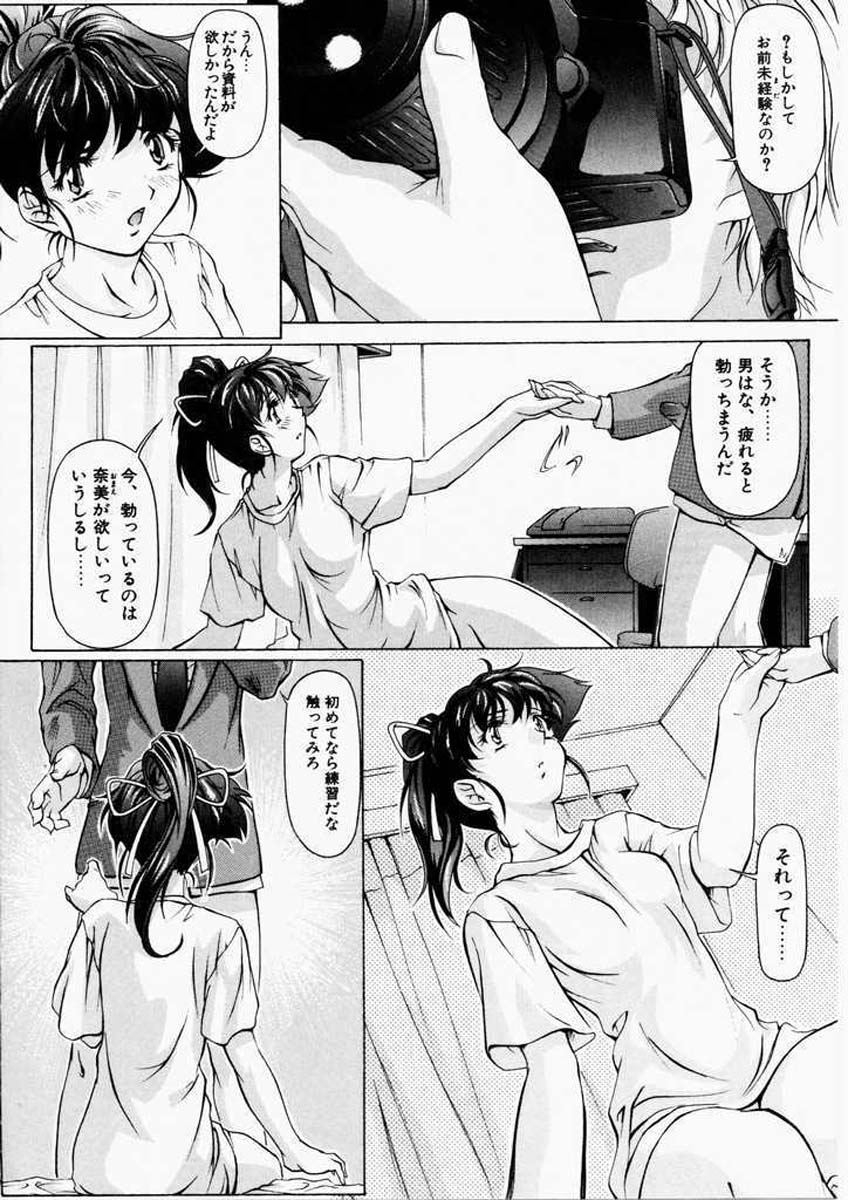【中村卯月】ディッシュアップ