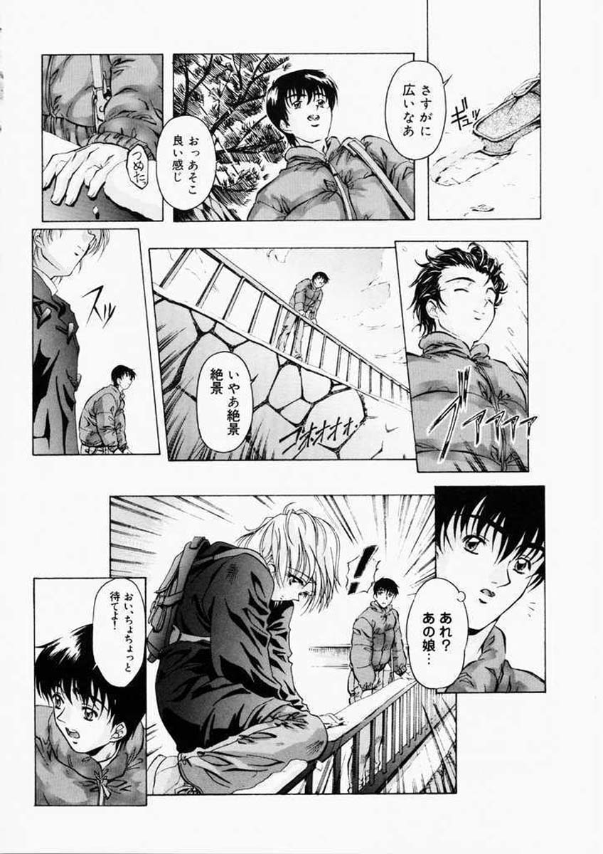 【中村卯月】ディッシュアップ