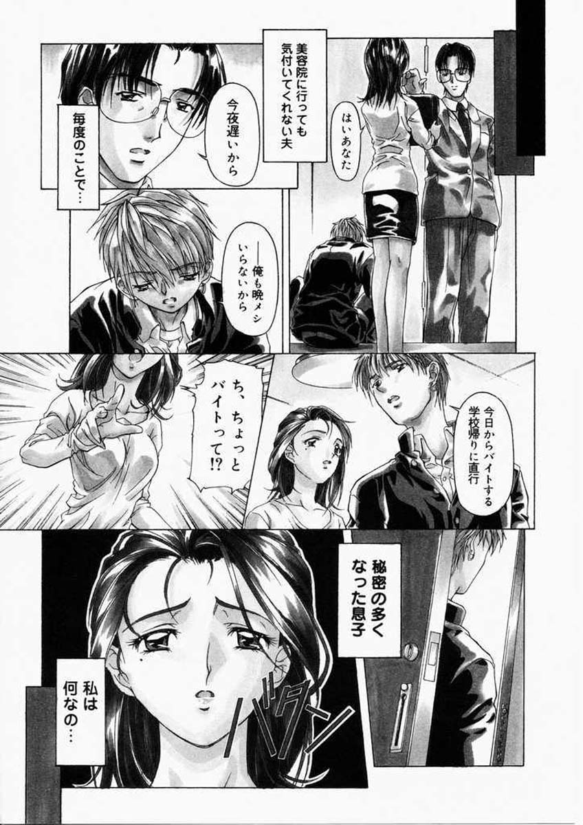 【中村卯月】ディッシュアップ