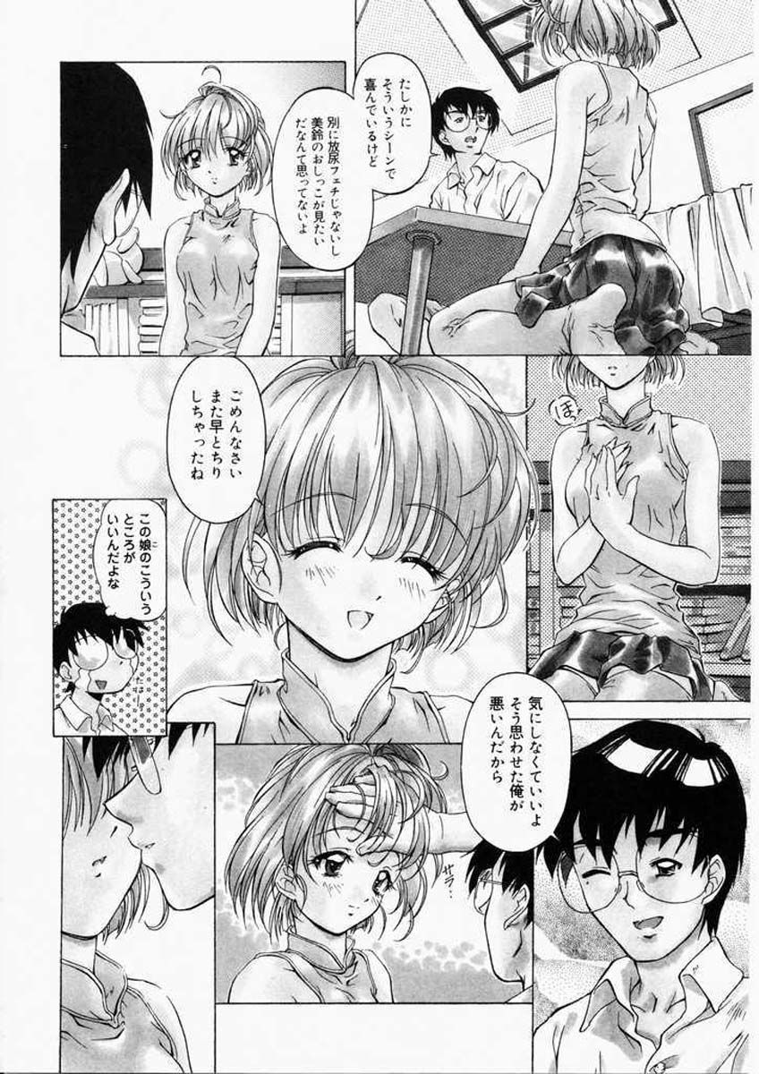 【中村卯月】ディッシュアップ