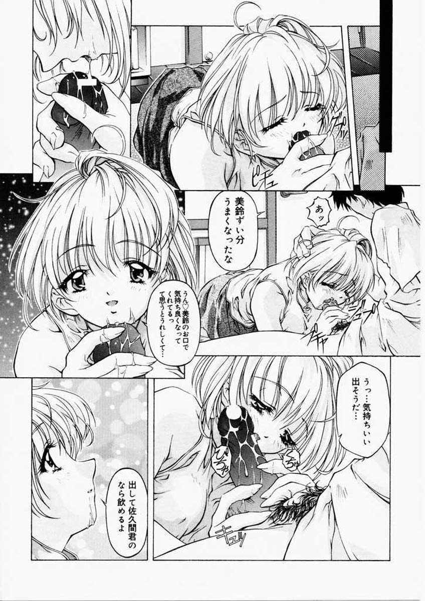 【中村卯月】ディッシュアップ