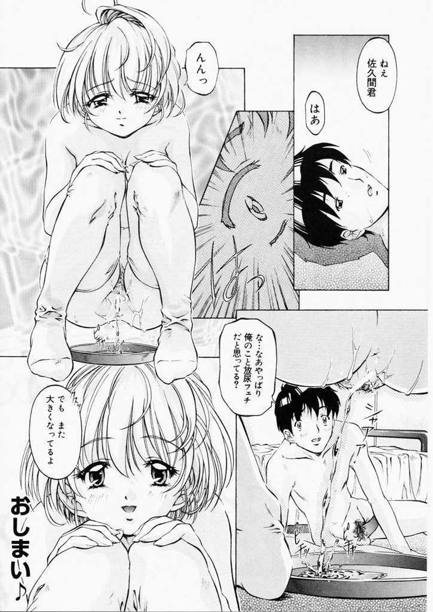 【中村卯月】ディッシュアップ