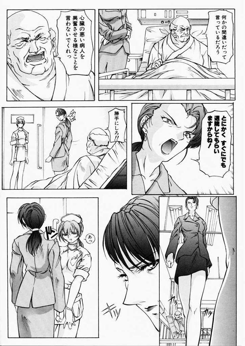 【中村卯月】ディッシュアップ