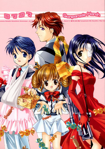 (C61) [共月亭 (宮下未紀)] ロマロマ (ガンパレード・マーチ)