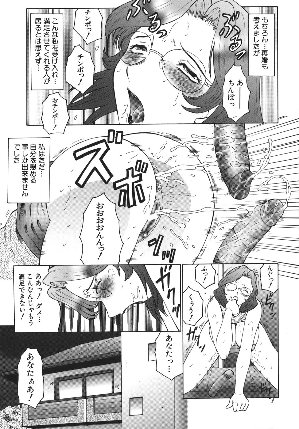 [風船クラブ] 悶絶と痙攣