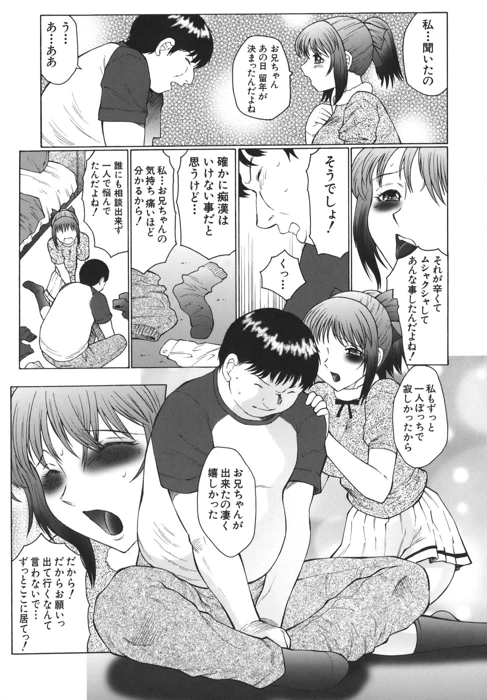 [風船クラブ] 悶絶と痙攣