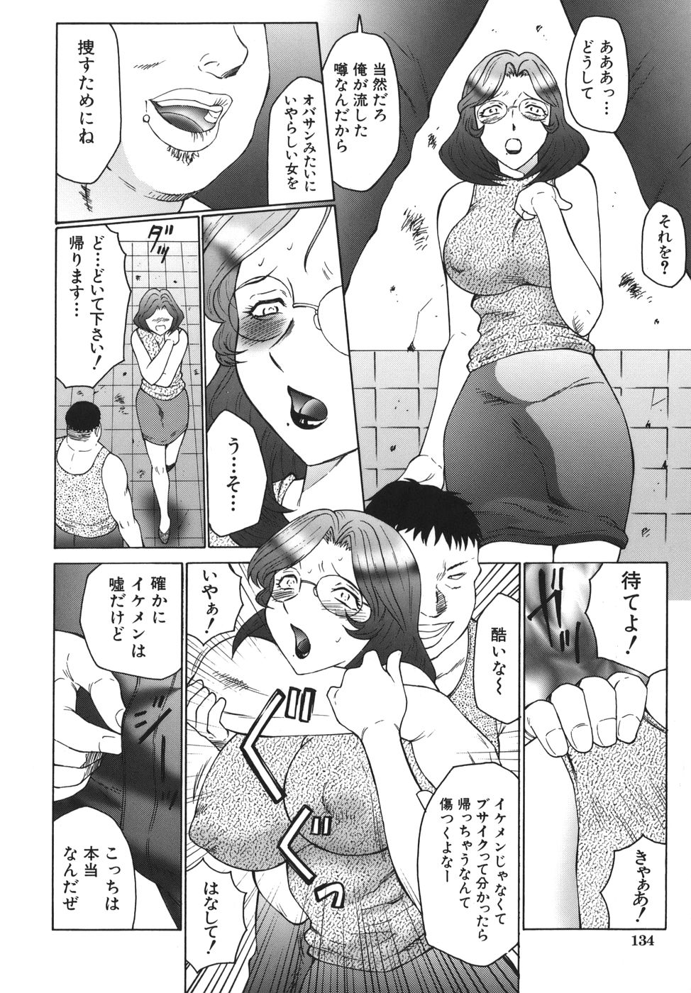 [風船クラブ] 悶絶と痙攣