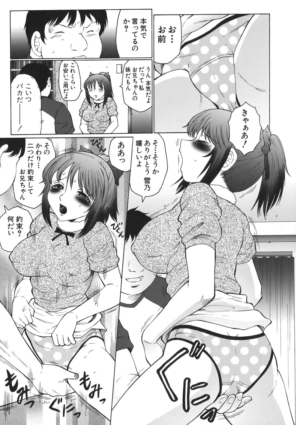 [風船クラブ] 悶絶と痙攣