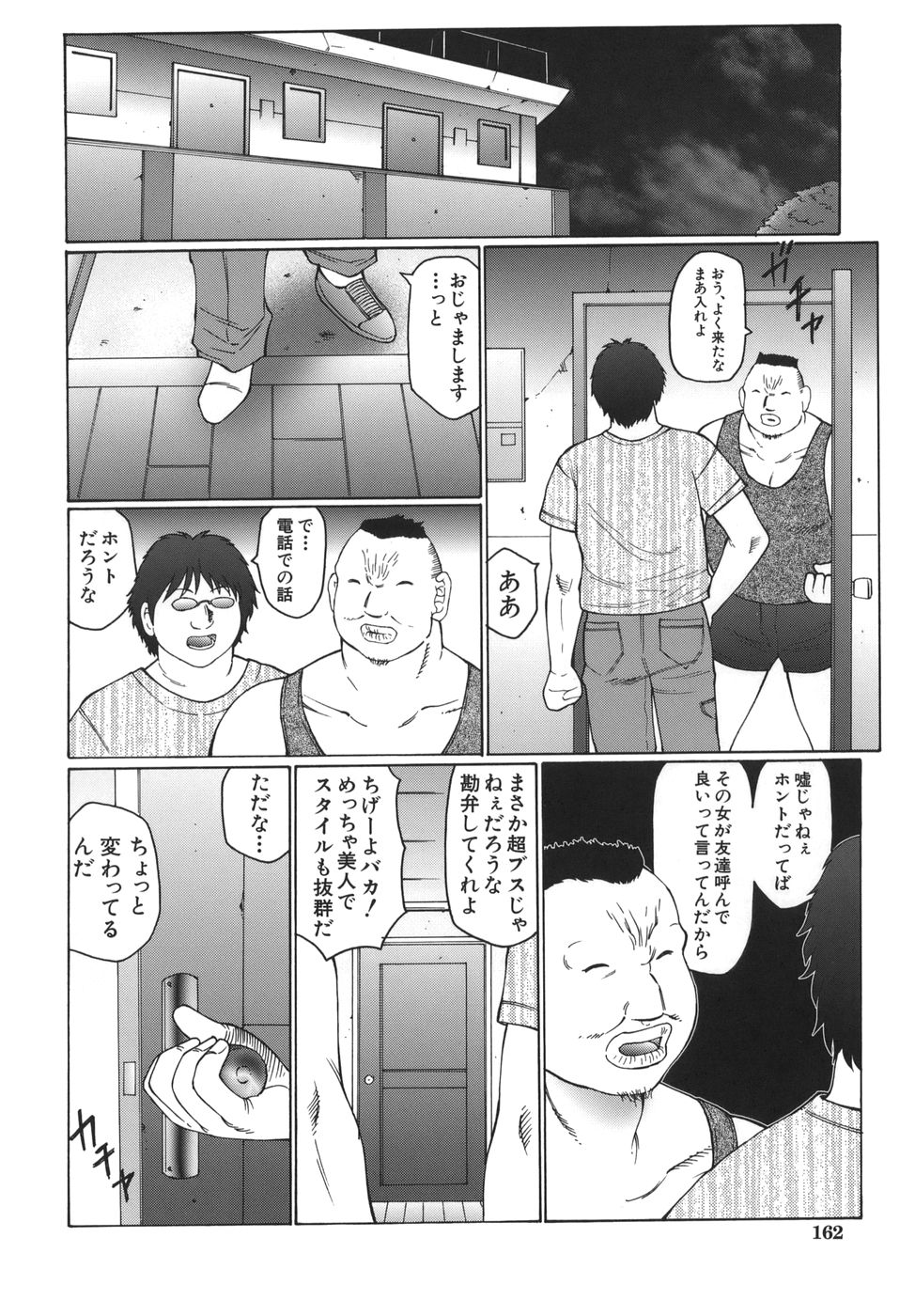 [風船クラブ] 悶絶と痙攣