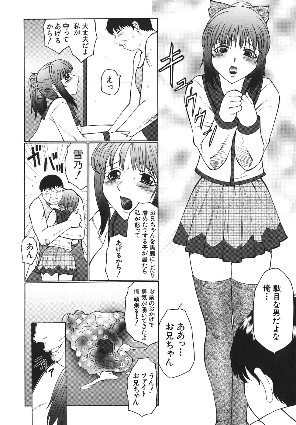 [風船クラブ] 悶絶と痙攣
