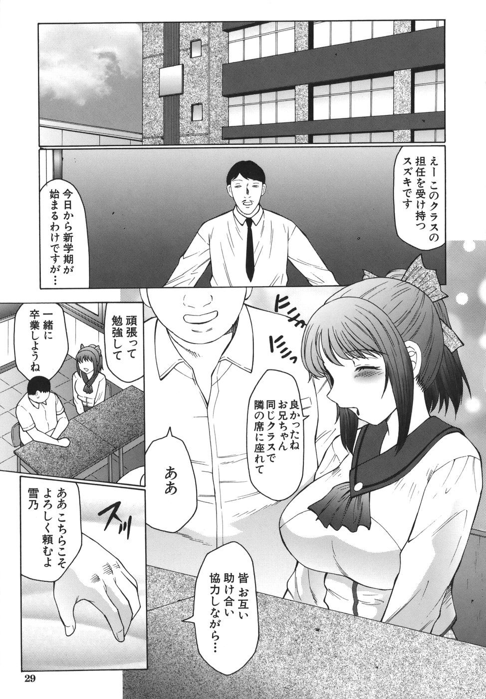[風船クラブ] 悶絶と痙攣