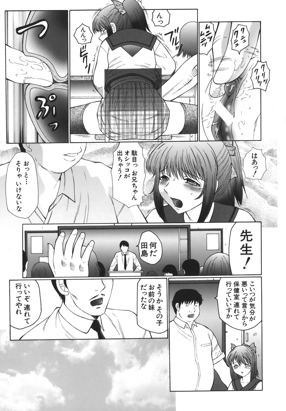 [風船クラブ] 悶絶と痙攣