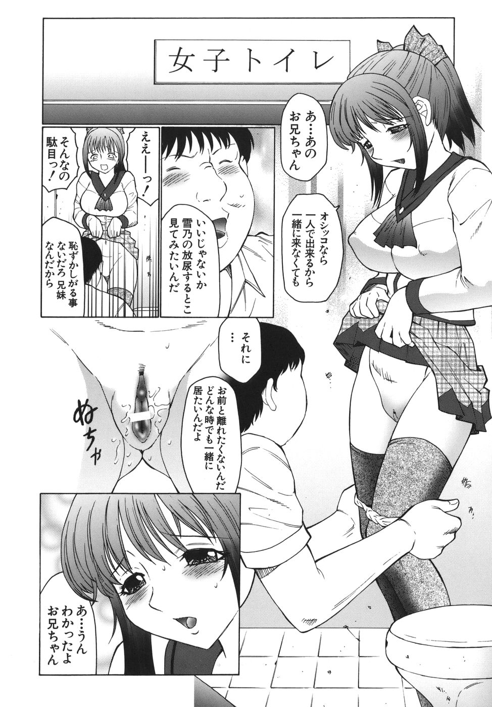 [風船クラブ] 悶絶と痙攣