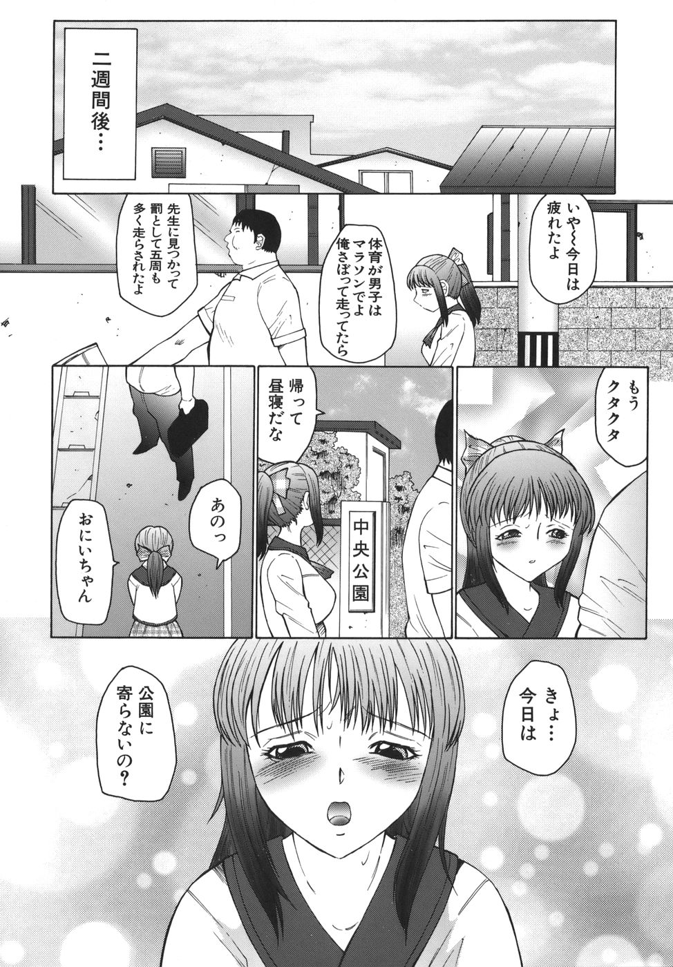 [風船クラブ] 悶絶と痙攣