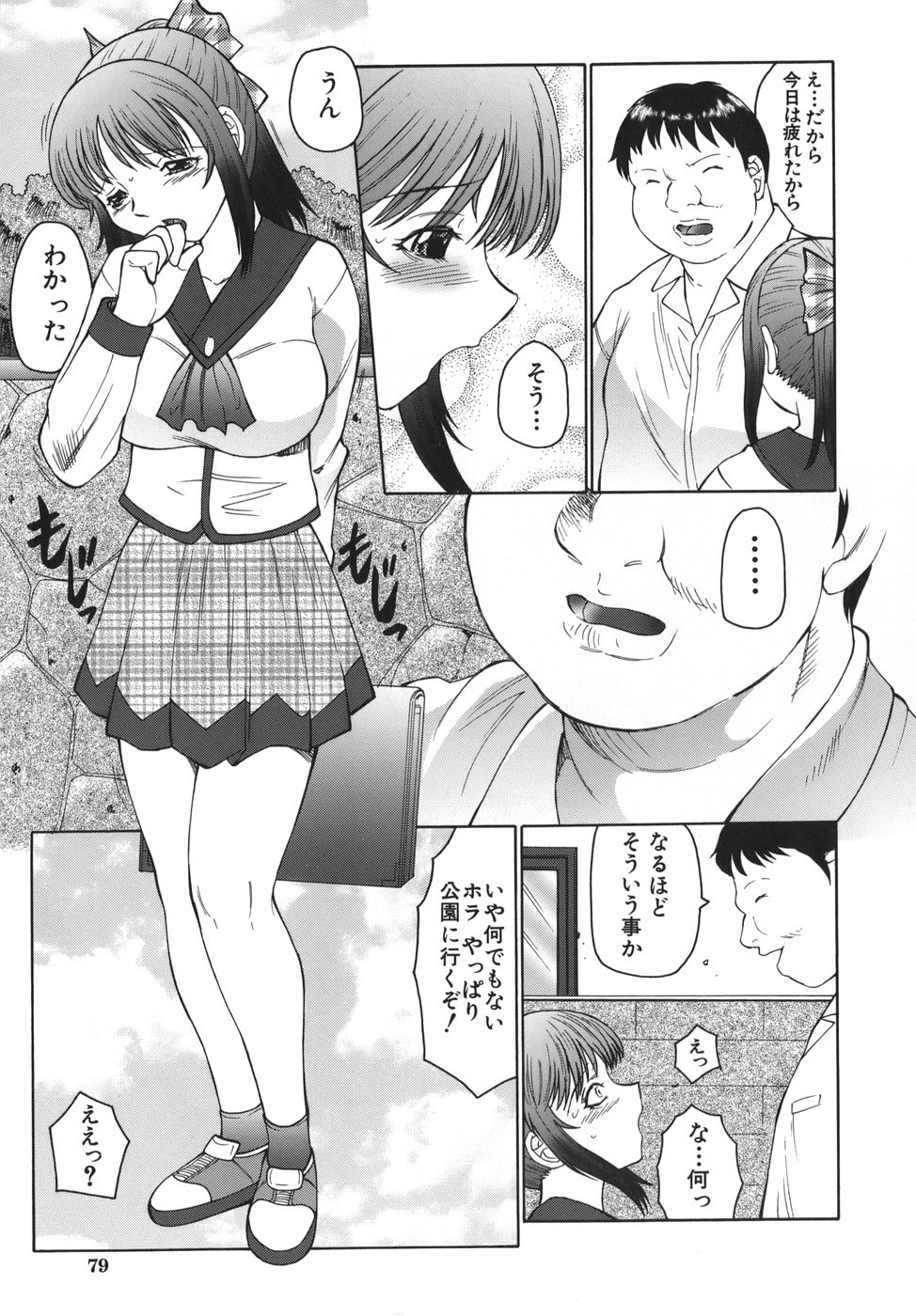 [風船クラブ] 悶絶と痙攣