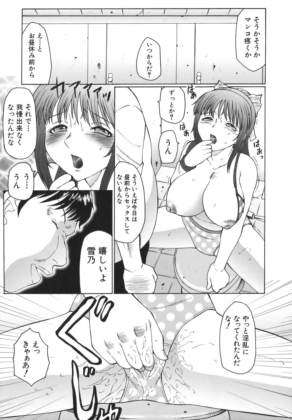 [風船クラブ] 悶絶と痙攣