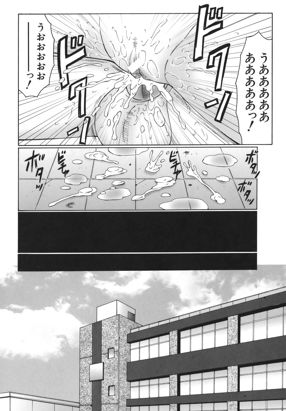 [風船クラブ] 悶絶と痙攣