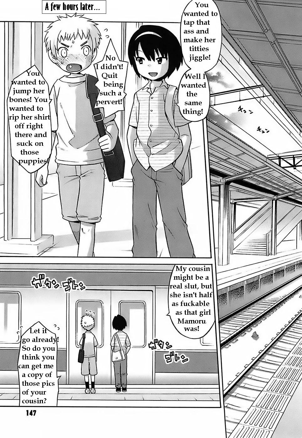 電車の中で楽しむ[英語] [書き直し]
