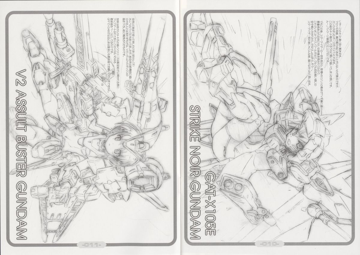 【パッシングリム】METALSHOT TRY 4