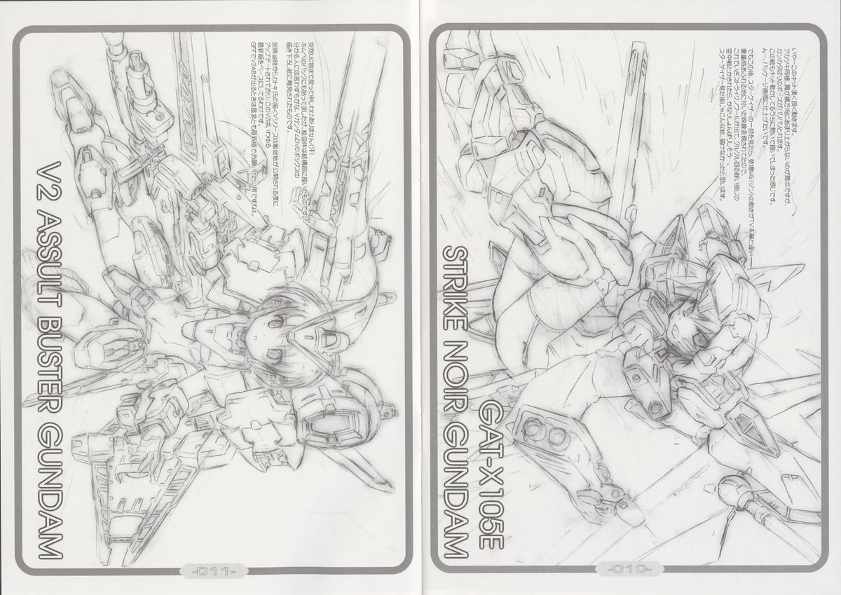 【パッシングリム】METALSHOT TRY 4