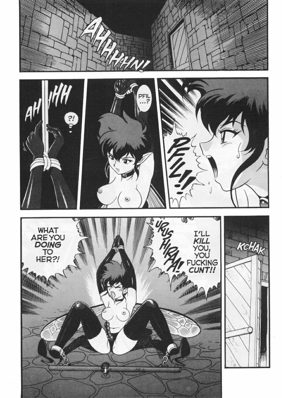 [昆童虫] フェアリー・クリニック 9 [英訳]