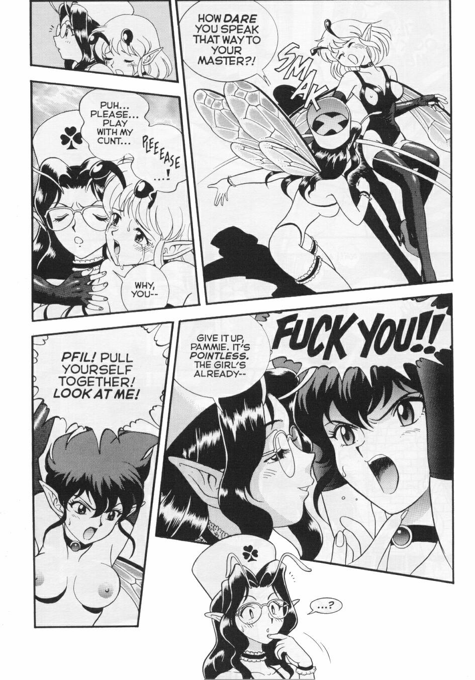 [昆童虫] フェアリー・クリニック 9 [英訳]