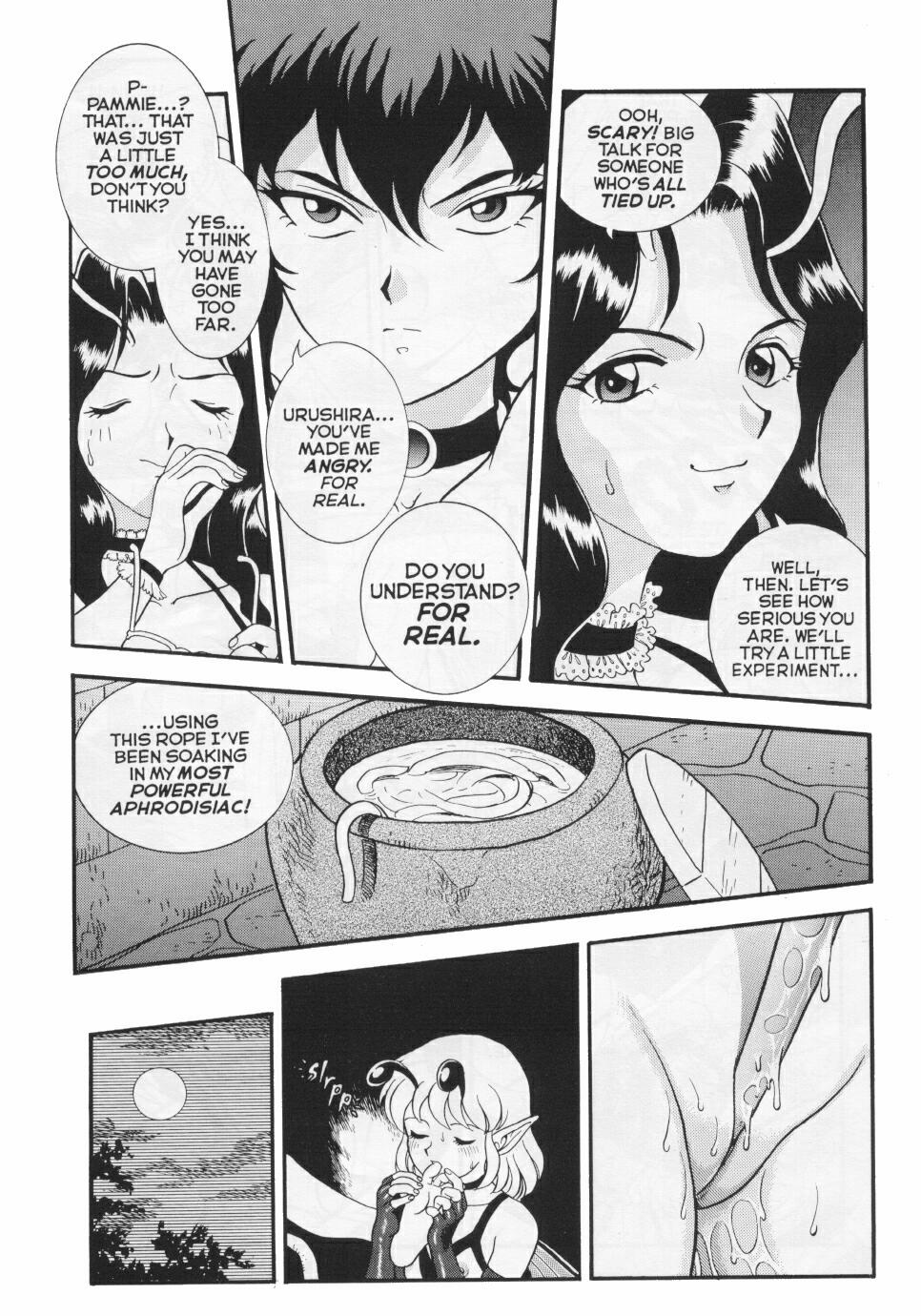 [昆童虫] フェアリー・クリニック 9 [英訳]