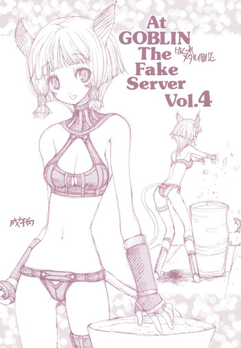 【ジンジン】ゴブリン・ザ・フェイクサーバーVol.4(ファイナルファンタジーXI)にて 【ジンジン】ゴブリン・ザ・フェイクサーバーVol.4(ファイナルファンタジーXI)にて