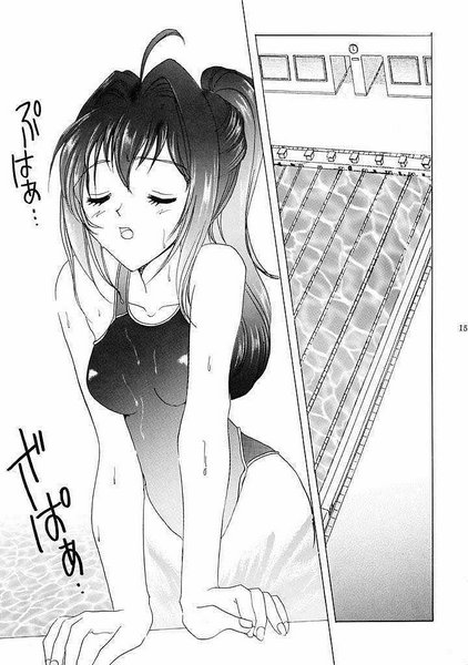 (C61) [YUKIRINS (ゆうにゃん)] 永遠の刻 (君が望む永遠)