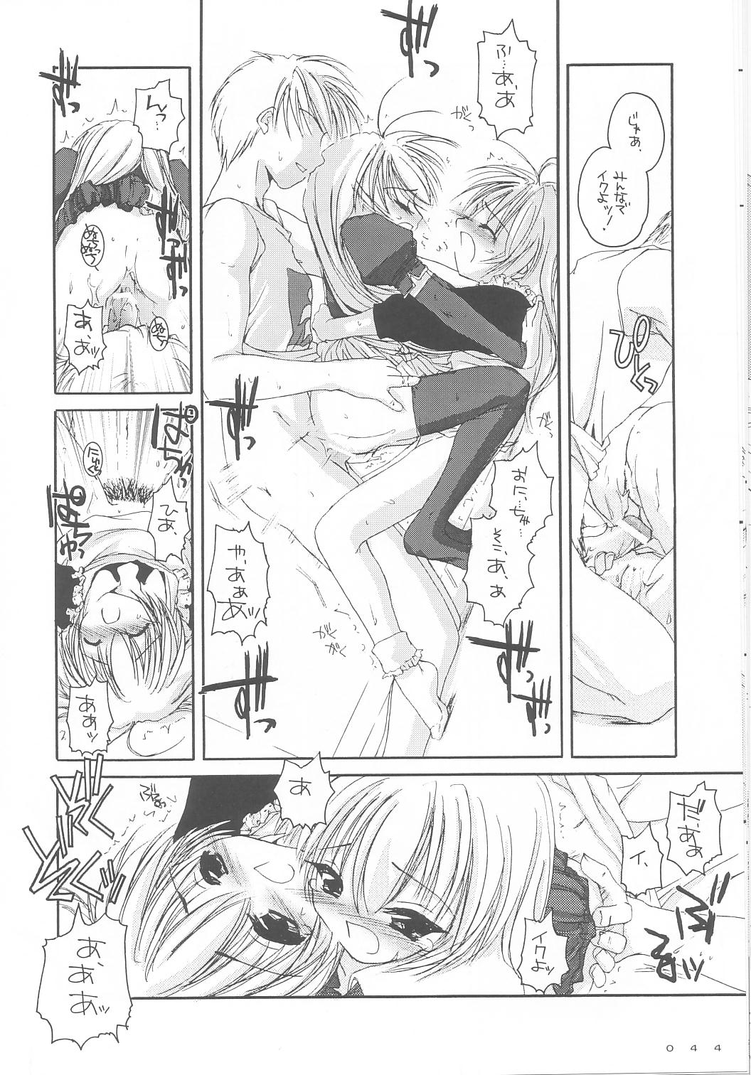 (サンクリ15) [Digital Lover (なかじまゆか)] 制服楽園 9 (はじめてのおるすばん)