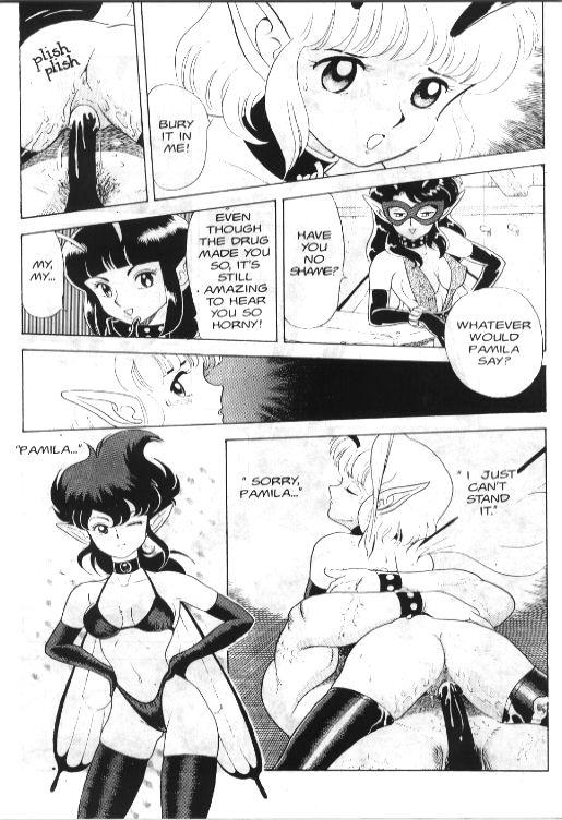 [昆童虫] ボンデージフェアリーズ 5 [英訳]