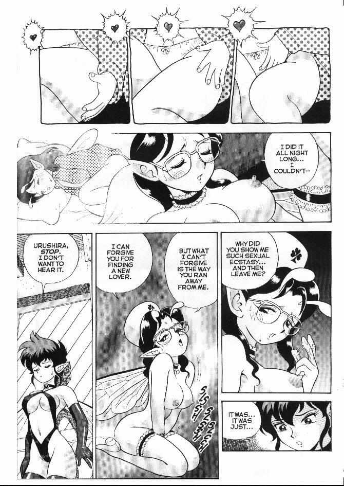 [昆童虫] フェアリー・クリニック 3 [英訳]