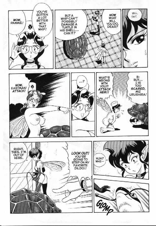 [昆童虫] フェアリー・クリニック 3 [英訳]