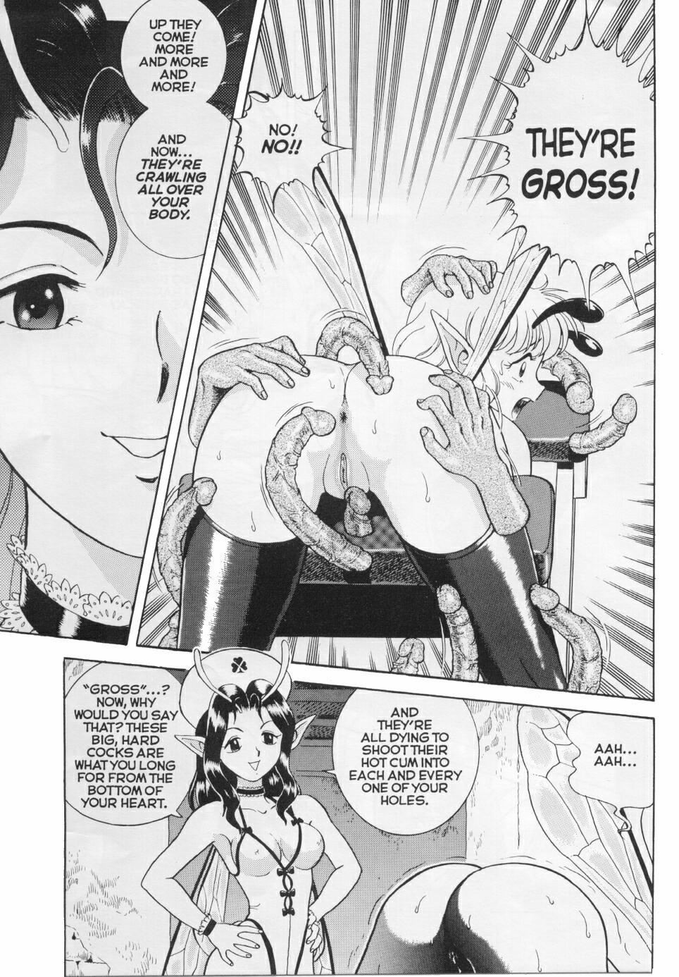 [昆童虫] フェアリー・クリニック 6 [英訳]