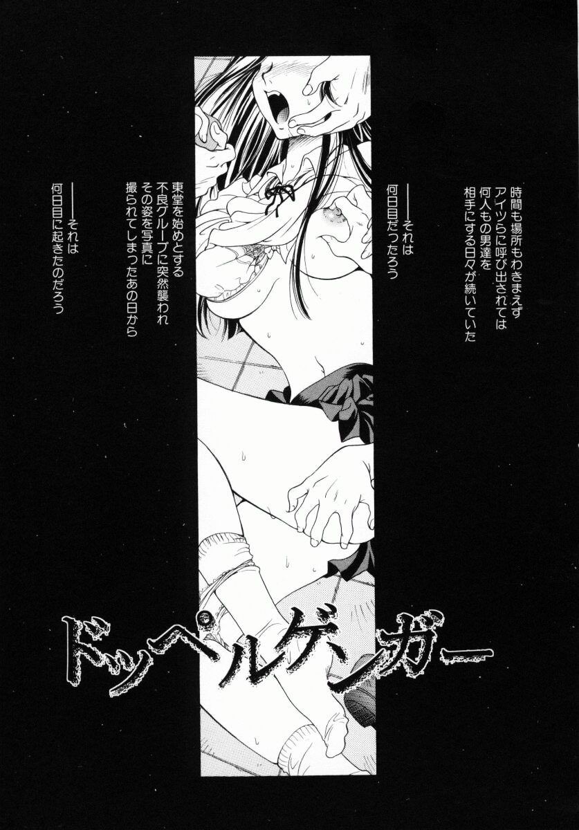 [きりやましんご] メラメロ