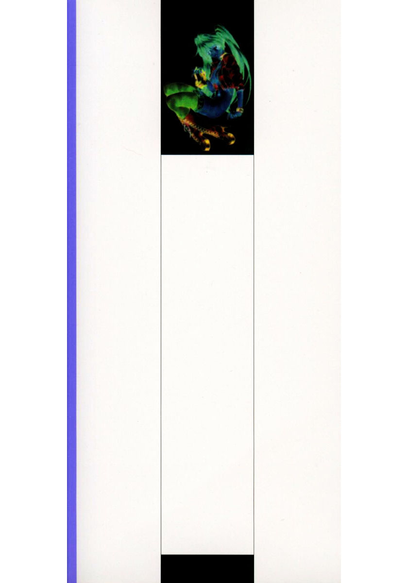 [きりやましんご] メラメロ