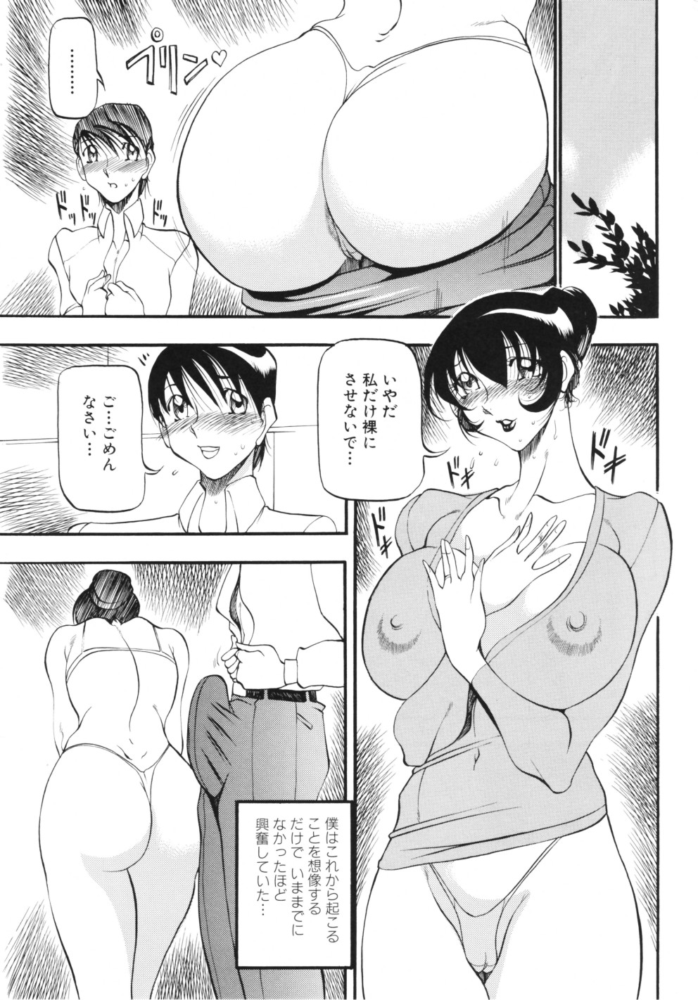 [あずき紅] RED IMPACT あずき紅原画集＆ファンブック