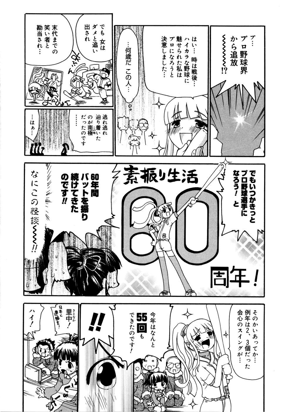 [奴隷ジャッキー] お姉がイイっ！