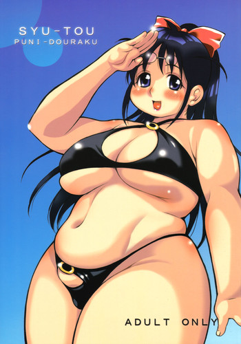 (C69) [ぷに道楽 (きのした順市)] SYU-TOU (ケロロ軍曹)