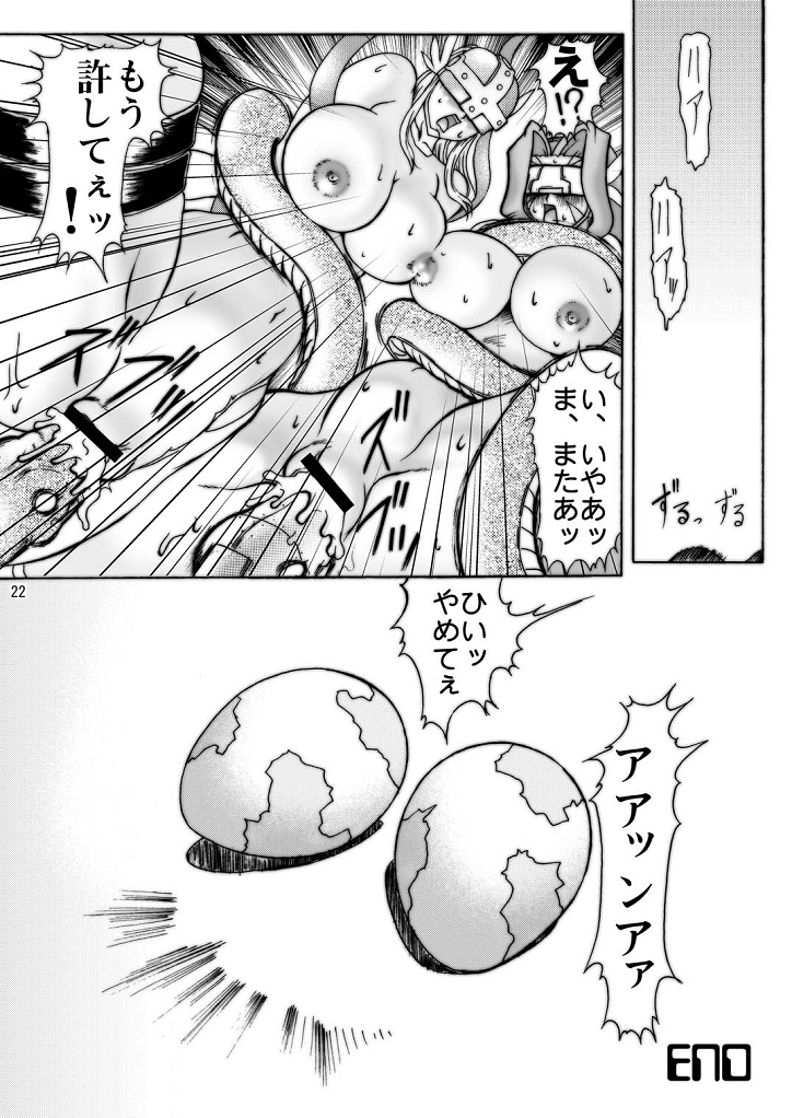 (巨乳っ娘2) [GLAMOUR WORKS (蓮斗)] ぶーぶもんすたあD (デジタルモンスター)