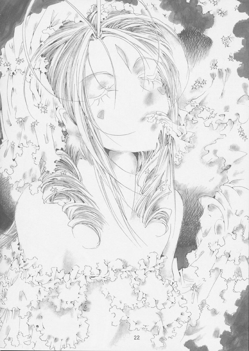 (C62) [RPGカンパニー2 (よろず)] Fujishima Spirits 3 (ああっ女神さまっ、サクラ大戦)