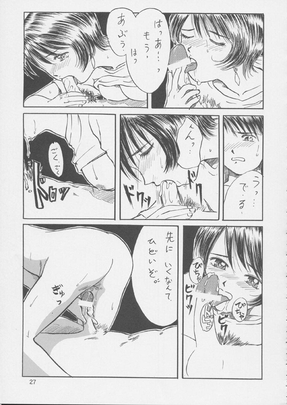 (C62) [RPGカンパニー2 (よろず)] Fujishima Spirits 3 (ああっ女神さまっ、サクラ大戦)