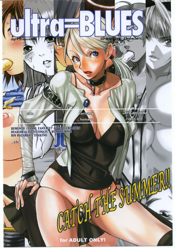 (C68) [デジクロ (大嶋亮)] ultra=BLUES (よろず)