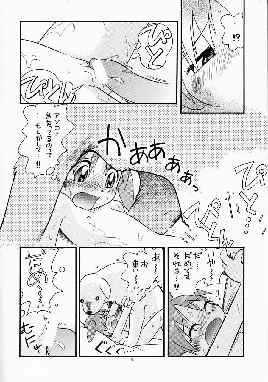 (C61) [モモのつぼみ (よろず)] えるえる16 (よろず)